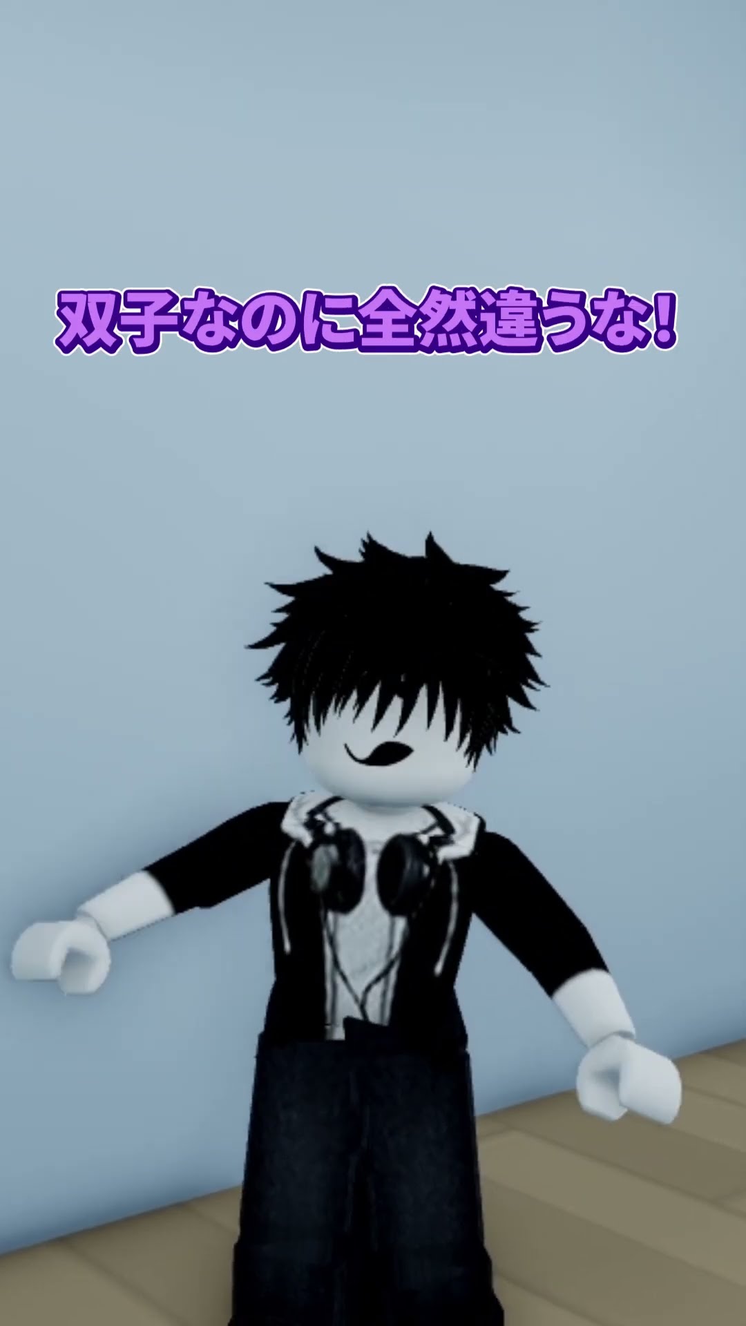 双子のかにぱん